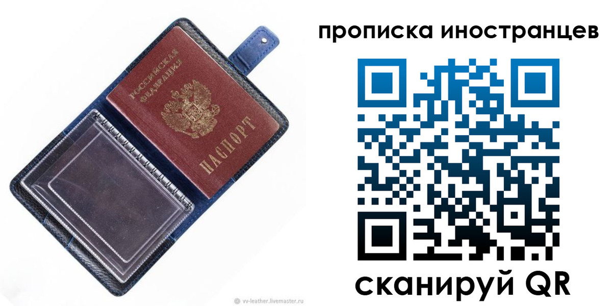 регистрация для дет. сада в Петушках