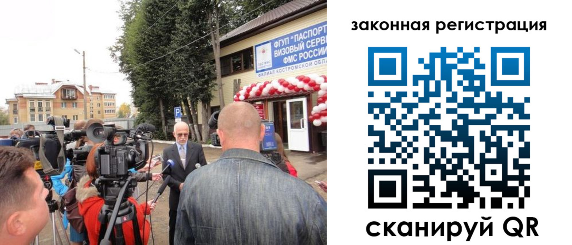 прописка иностранных граждан в Петушках