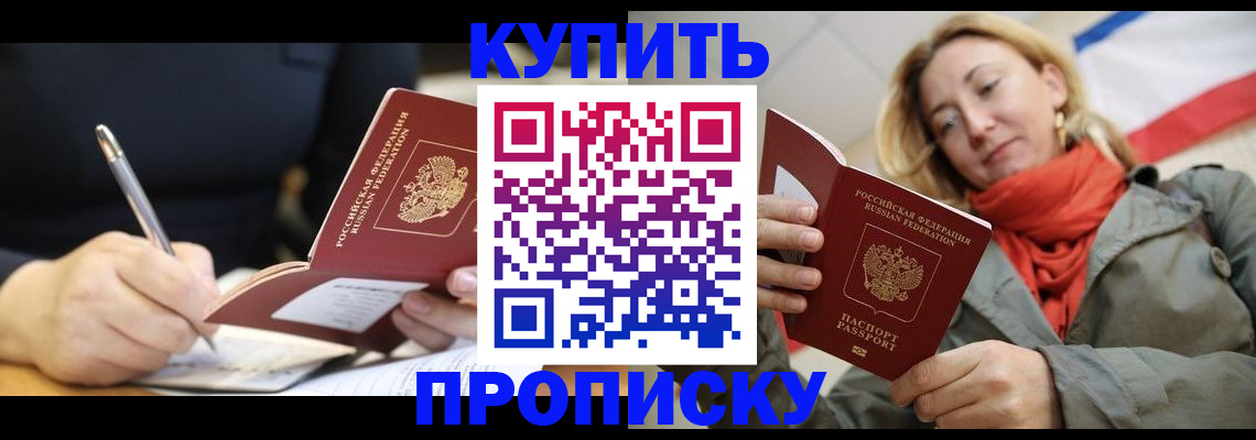 регистрация для школы в Петушках